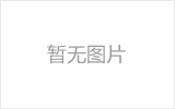 有機(jī)共沉淀劑的優(yōu)勢(shì)、作用原理及分離方式詳解
